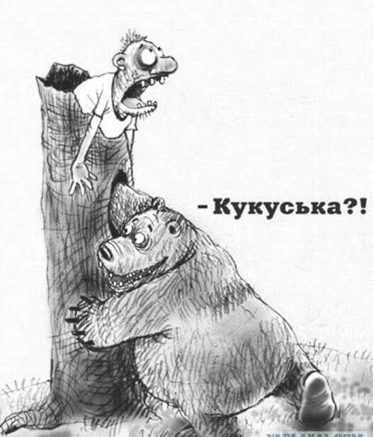 Кретинизмы из сети 04.09.21