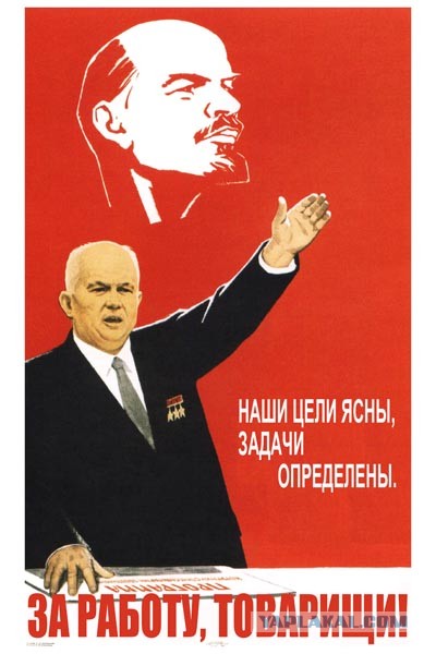Цели ясны,задачи определены