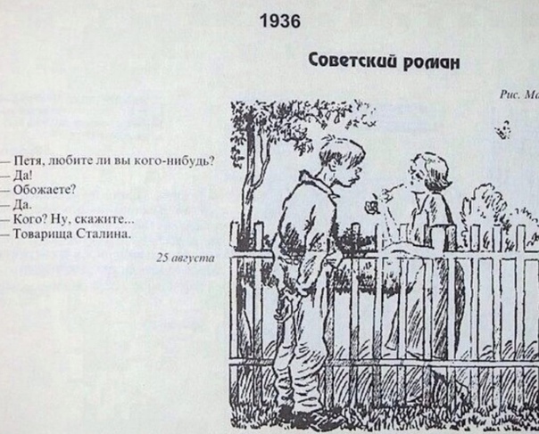 Весёлый полтишок 21.09
