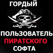 Правообладатели из США назвали российские "пиратские" сайты, которые нанесли им максимальный ущерб