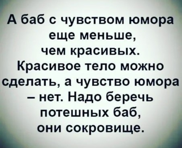 Курочки-раскорячки