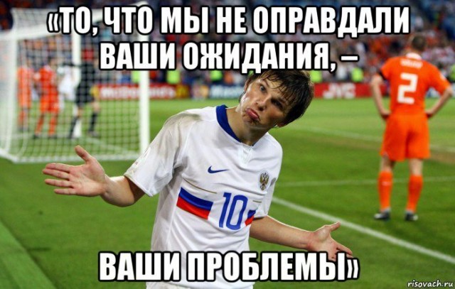 ❗️ Сборная России проиграла сборной Хорватии со счетом 0:1 и не смогла напрямую попасть на чемпионат мира по футболу