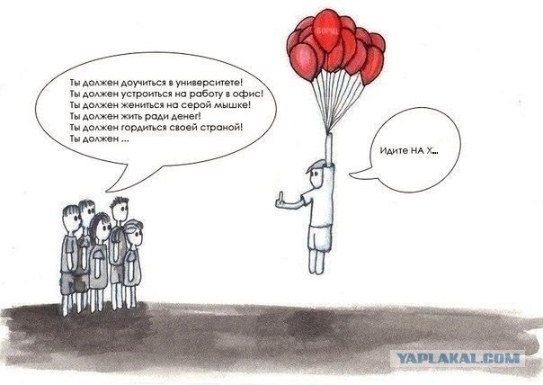 Яндекс.Токсик