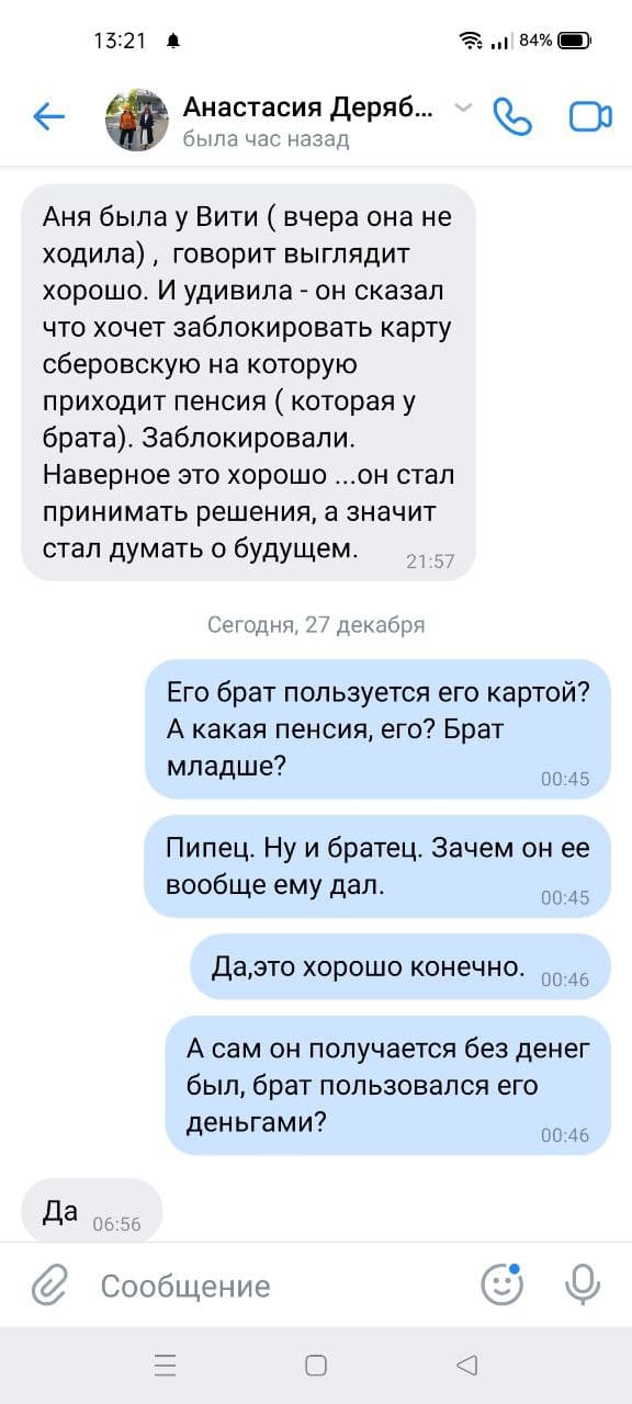 Немного предновогодних чудес от жителей