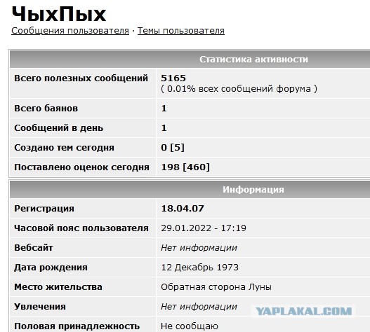 Что для меня значит СССР? 10 пунктов для осмысления