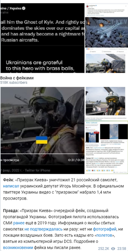ВС РФ озвучило потери