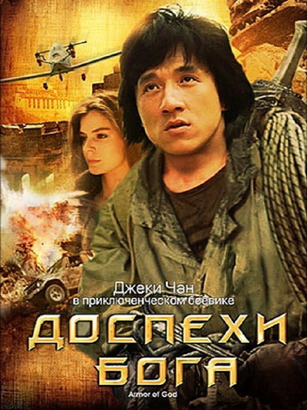 Самые просматриваемые видеокассеты VHS на видиках в 90-е.