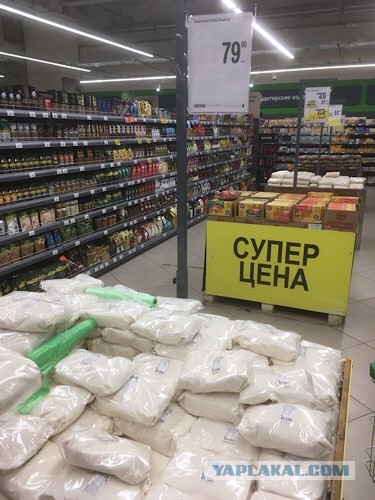 Один из московских магазинов сразу после открытия