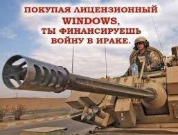Воруй и дай воровать другим на государственном уровне
