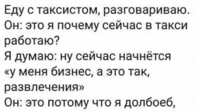 Так себе картинки 10.04.22