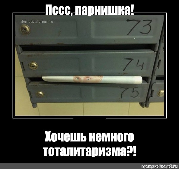 Латвийские депутаты готовят к сносу всю "советскую" Ригу