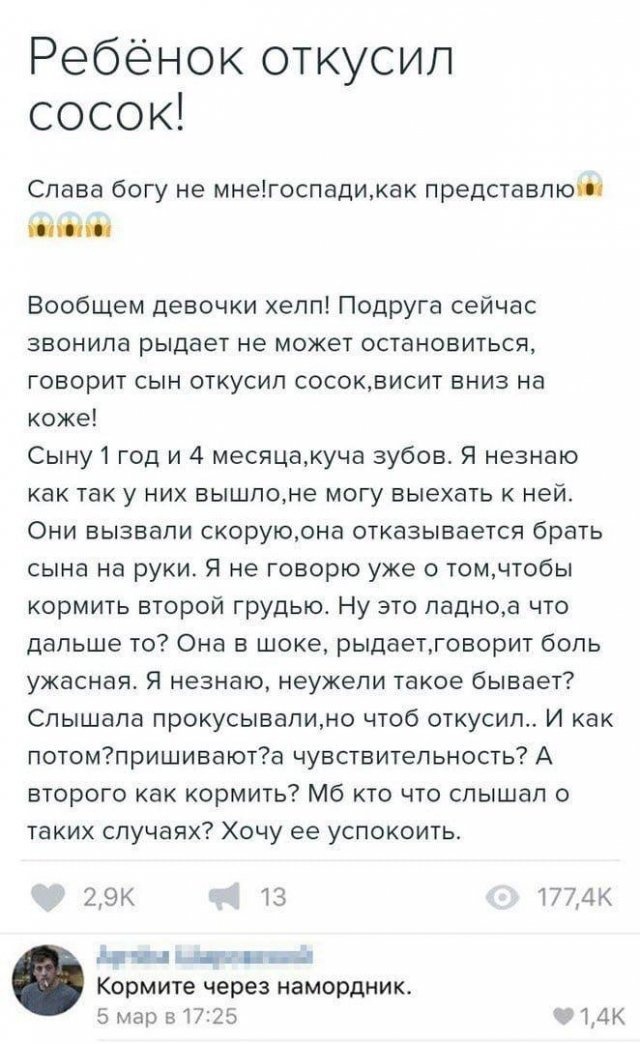 Так себе картинки 04.06.22