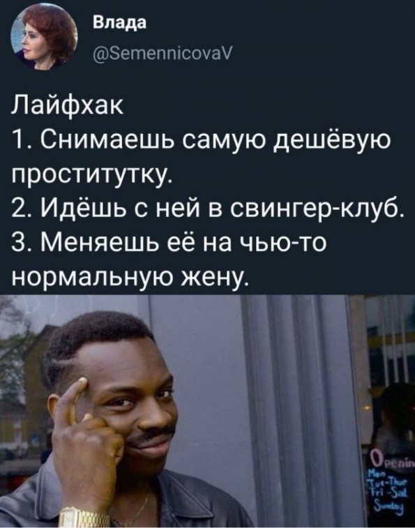 Скриншоты, комментарии, картинки 22.06.22