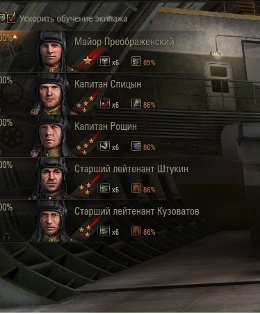 Wargaming