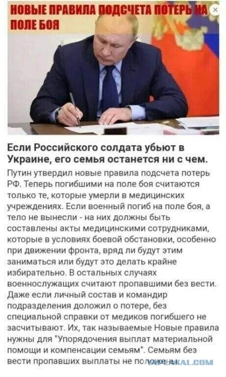 Путин: в течение 2 недель все мобилизационные мероприятия будут завершены