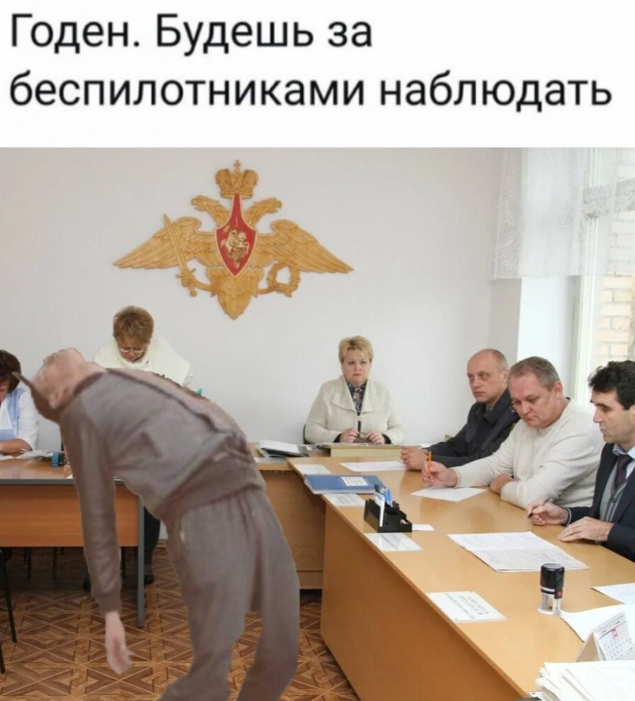 Будете наблюдать