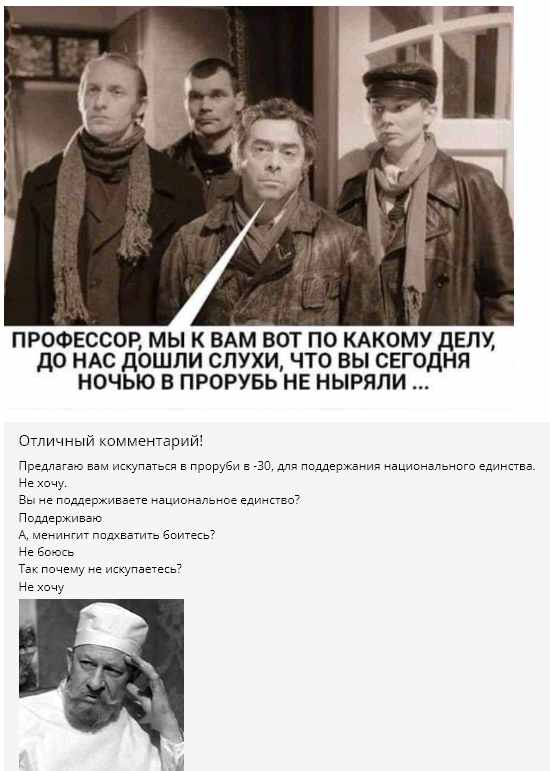 Слава богу, я безбожник #6