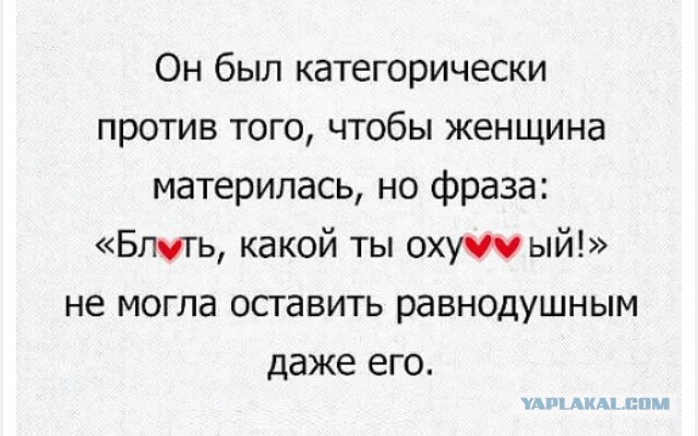 всем детям было категорически. ребёнок при чтении путаются буквы. ребенок проиграл. всем детям было категорически. памятка безопасность на воде в зимний период.