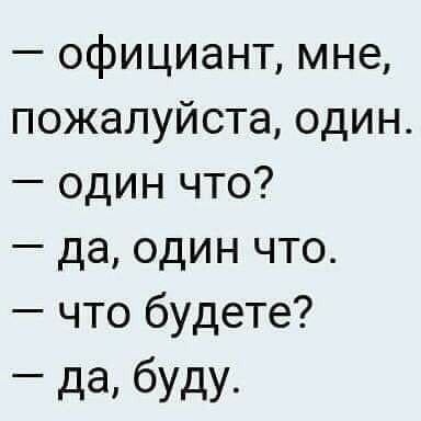 Народная меДИЧина 5024