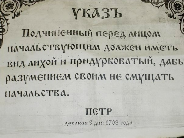 Из дневника Николая II