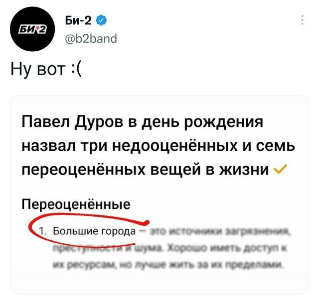 Картинки и мемы, выходные продолжаются