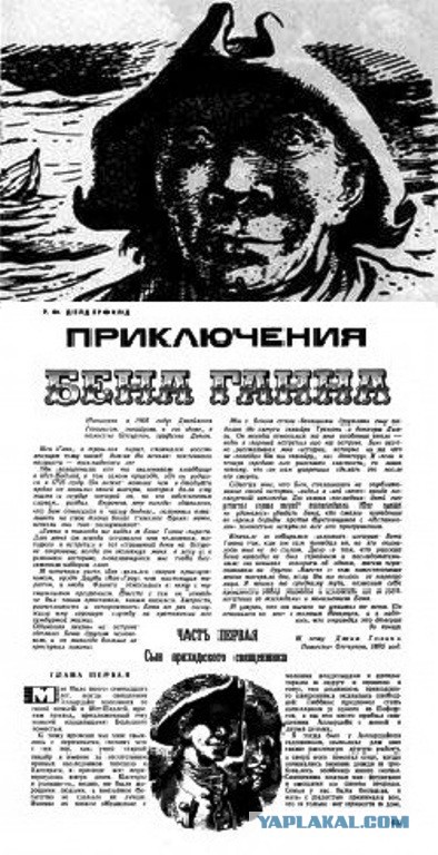 Погоди, сейчас воды попью