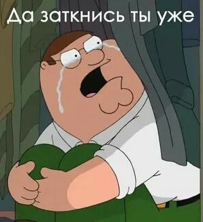 Суровый февраль