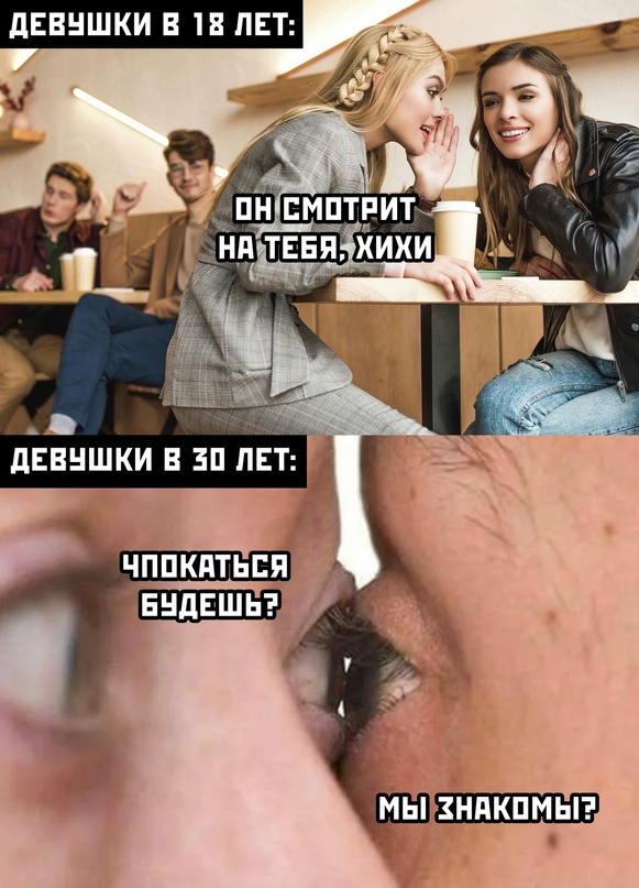 Весёлый полтишок 21.02.23