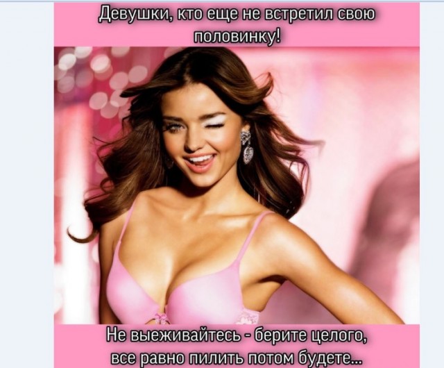 Картинки и мемы, всем хороших выходных