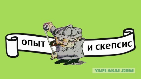 Временная петля существует!