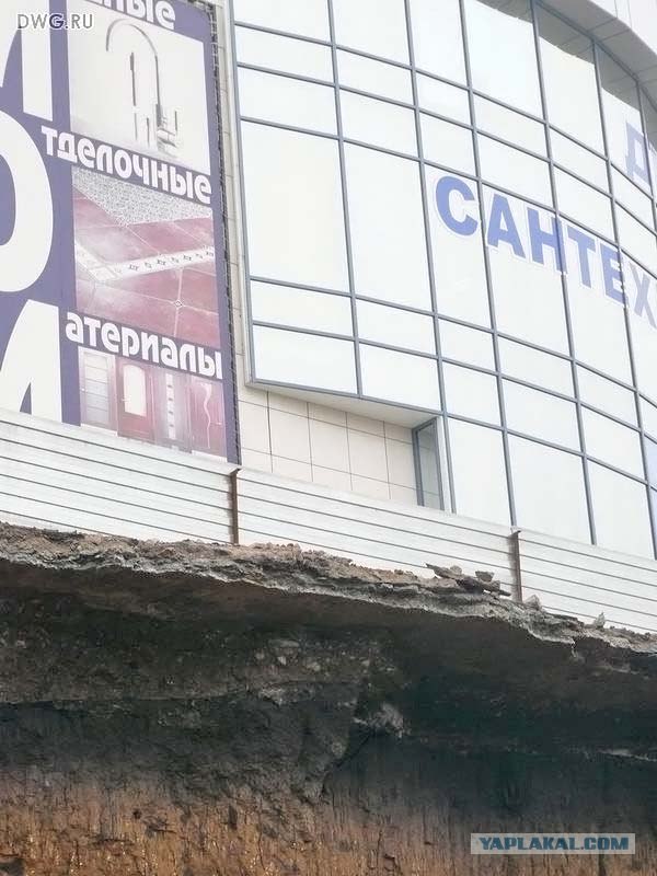 Русская народная строительная сказка