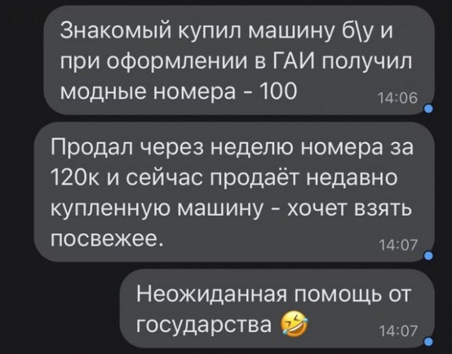 Картинки и мемы, это май-чародей всяко разно - 177