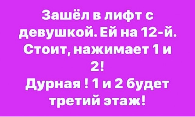 Картинки и мемы для настроения - 187