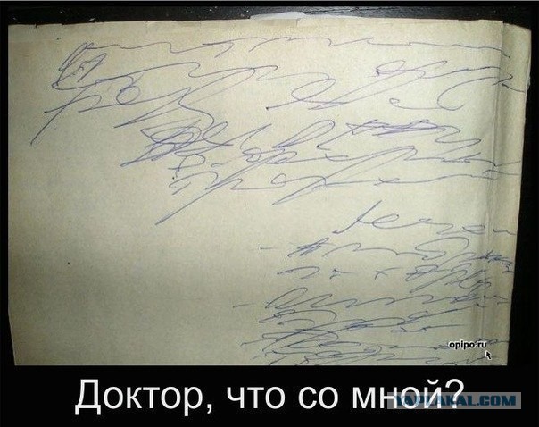 Записки на кардиограммах.О нашей скорой.