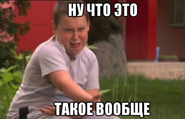 Мемы про еду. Бывший мемы. Его не существует мем. Открытка отсосешь,. Мемы будут.