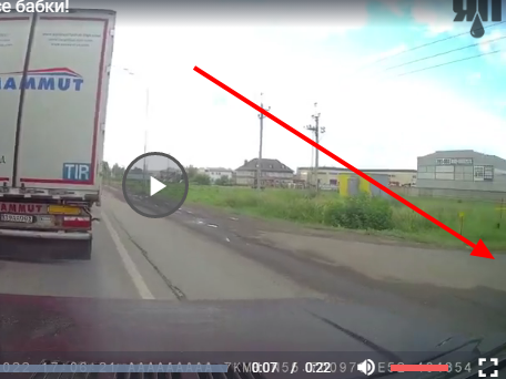 На все бабки!