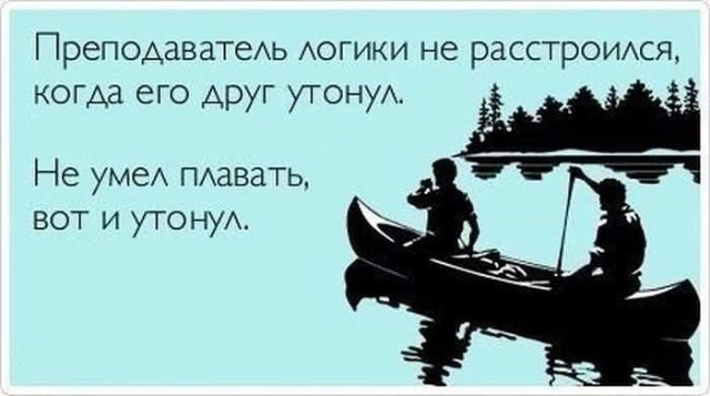 В Подмосковье пьяный мужчина стал раскачивать лодку, чтобы подшутить над друзьями, но утонул, так как не умел плавать