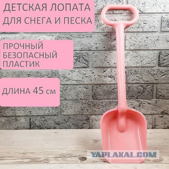 Лопата в машину городского жителя