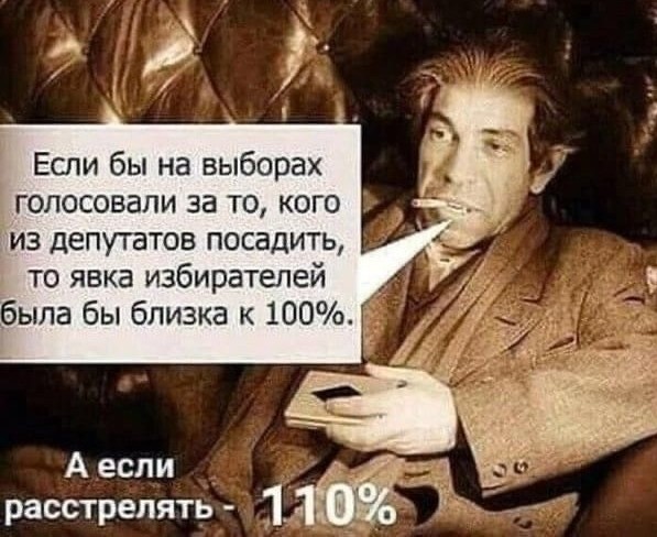 Мобилизации не будет. Твёрдо и чётко