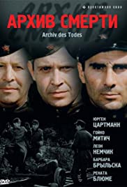 Постарел