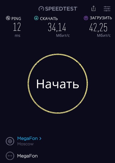 18.10.23: новый видеосервер для пользователей Мегафон и рядом) Как скорость?
