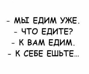 Хочешь узнать, как женщина занимается сексом? Посмотри на то, как она ест