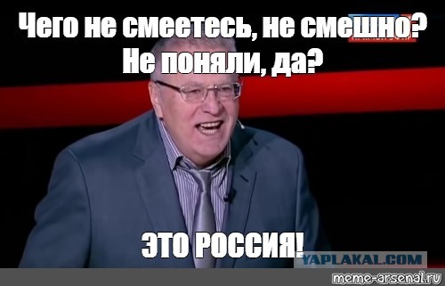 Ехала в Китай?
