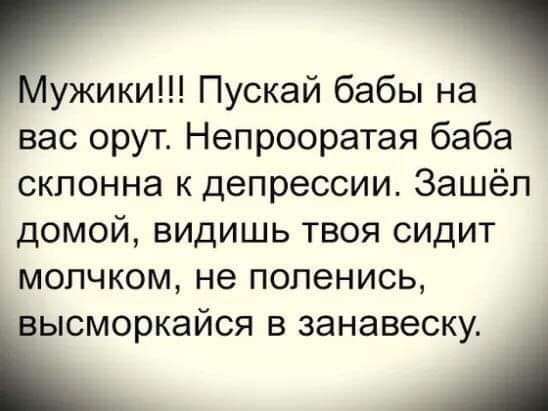 Пятничное улыбательное