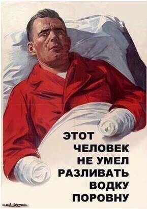 Кровожадные и доходчивые советские плакаты по тб
