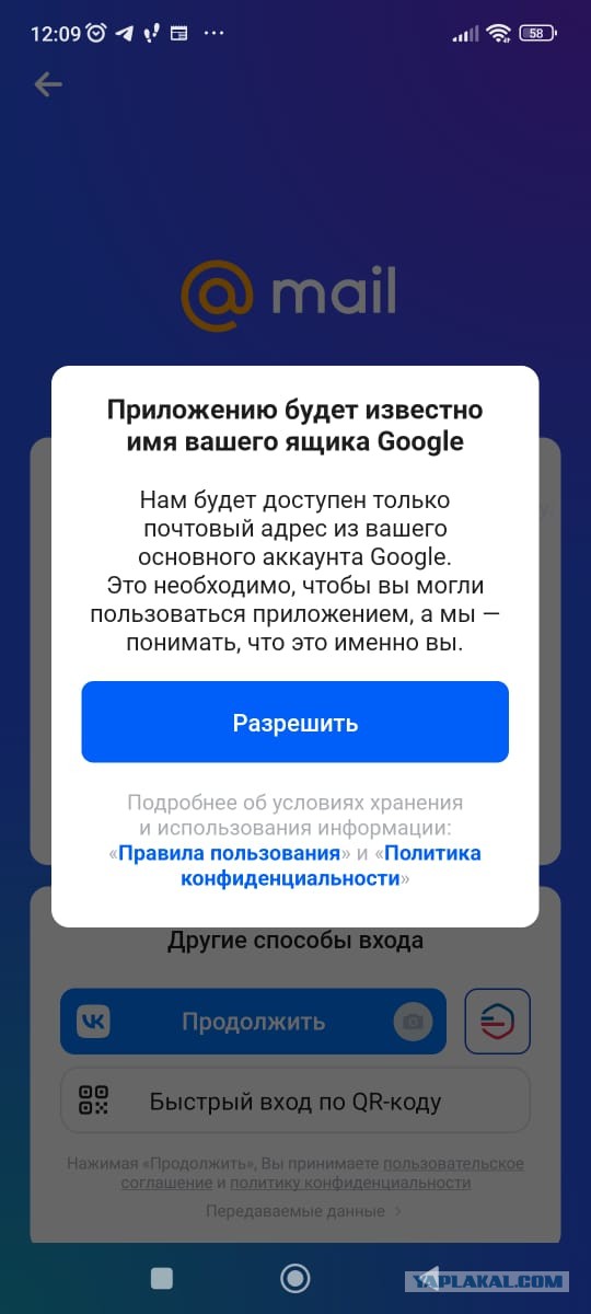 почта https://mail.ru/