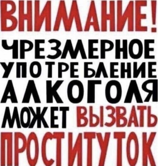 Ну штош, продолжим пОшло деградировать