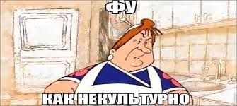 Это наш кот