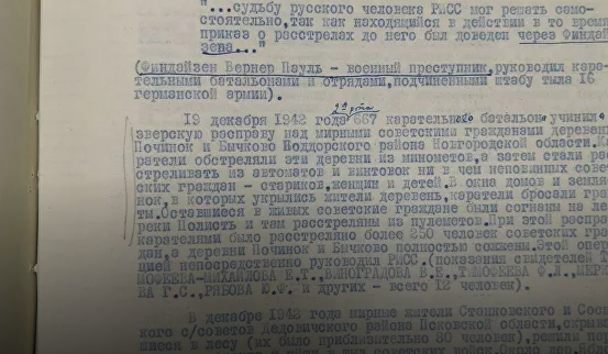 Как Советский офицер стал карателем по прозвищу "жёсткий"