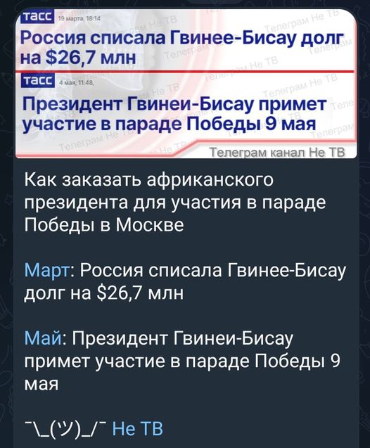 С Днём Победы!